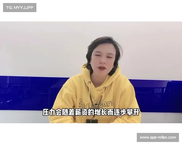 中金女跳楼事件后续:美丽外表背后的职场压力与薪资困境 中金女跳楼事件后续:美丽外表背后的职场压力与薪资困境